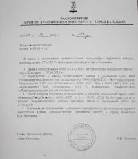 ������������� ����� ������ ������������ ����� � �������� �������� 7 �������