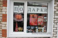 ��� ��� �������!