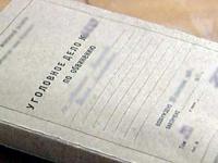 �� ��������� �� �������������� ������ ���������� ������ ����