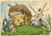 ��������� � �������, ��� ��������� ������