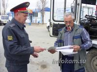 � �������� ��������� ��������