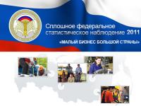 � ������������� ������� ���� ���������� ����������������