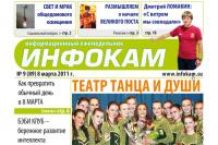 ������ �������� �� 8 ����� ��� � ���������