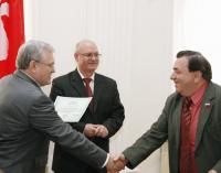 ����������� ������� �������� 17 ������������� �����������