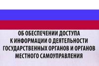 � ����������� ������ ��������� ������ �� ����������� ��������� � ������ ������