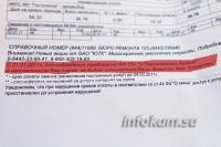 � �������� ������� �������-��������� �� ���� ���������� ������ �� ������������ �������