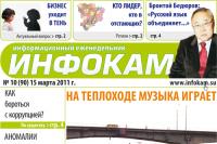 ������ �������� �� 15 ����� ��� � ���������